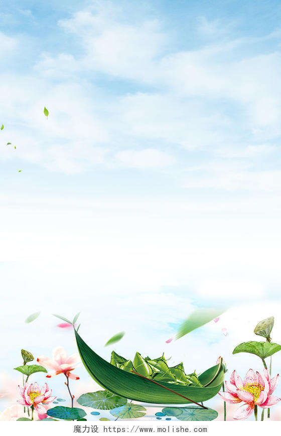  蓝色天空中国传统节日立春二十四节气春天蓝色背景